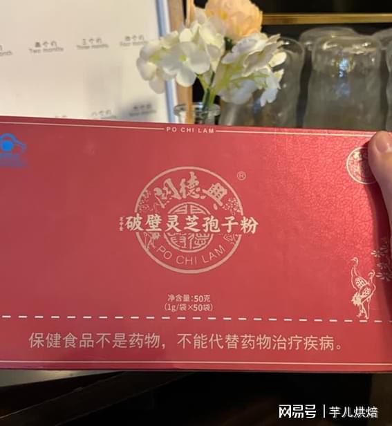 2026養生新趨勢 匠心十佳靈芝孢子粉推薦，全方位守護健康生活
