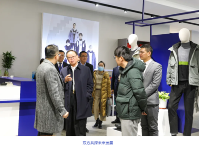徐董一行參觀考察江蘇阿仕頓服飾文化用品，共探產業融合新路徑