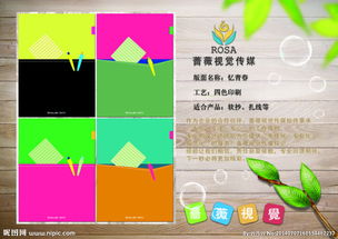 文化用品 辦公筆記本的多維世界與視覺(jué)呈現(xiàn)